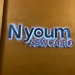 Unique 2Brs Location L Downtown Newcairo/City View
